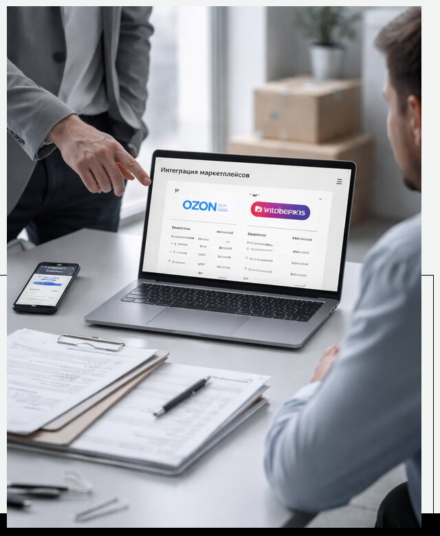 Интеграция с OZON и Wildberries в Пятигорске от 8732 р., АвикейПтг